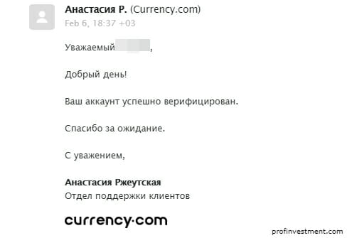 аккаунт на currency верифицирован