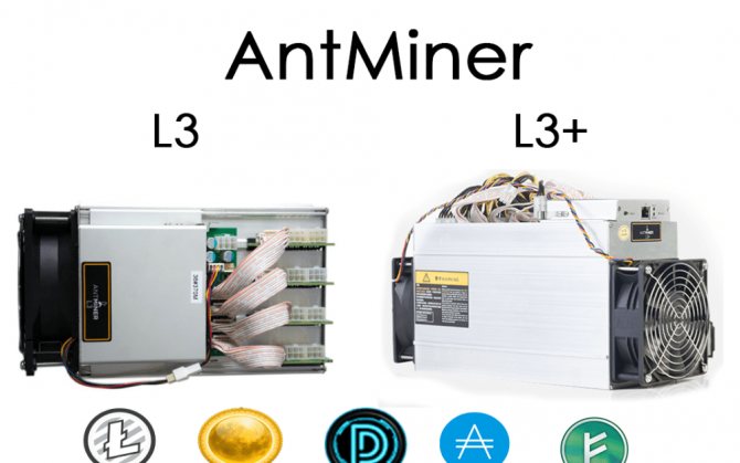 Antminer L3 обзор ASIC устройства для майнинга Litecoin
