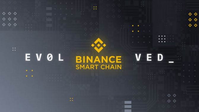 Блокчейн Binance Smart Chain (BSC)