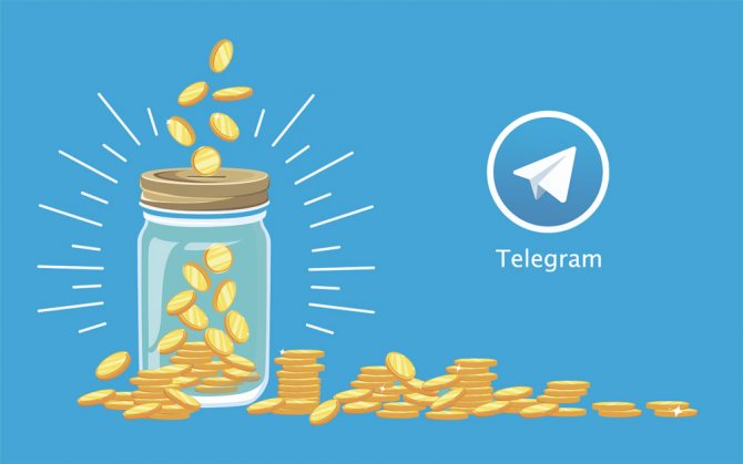Боты для заработка в Телеграм по 100-300 рублей в день