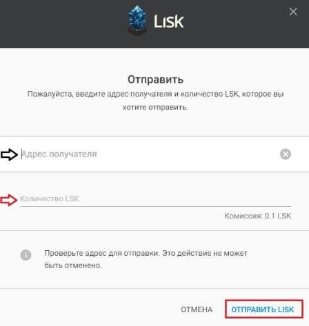 браузерное расширение LSK