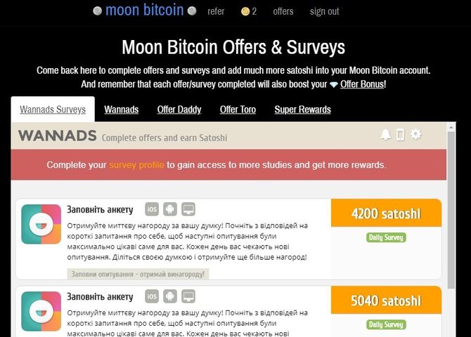 Дополнительный заработок на Moonbitcoin