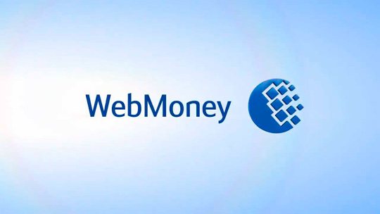 Электронные деньги WebMoney