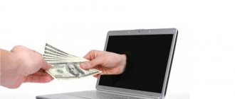 Электронные платежные системы, что это? Деньги онлайн. Как получить деньги на карту быстро