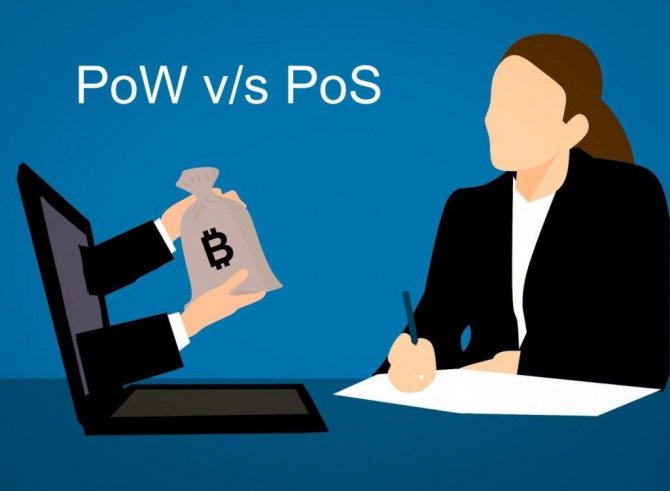Гибридный алгоритм PoW/PoS: его преимущества, пример Ethereum