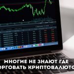 индексы-фондового-рынка-россии