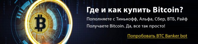 Партнеры Cryptochill