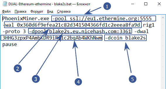 PhoenixMiner_5.6a_dual mining пример