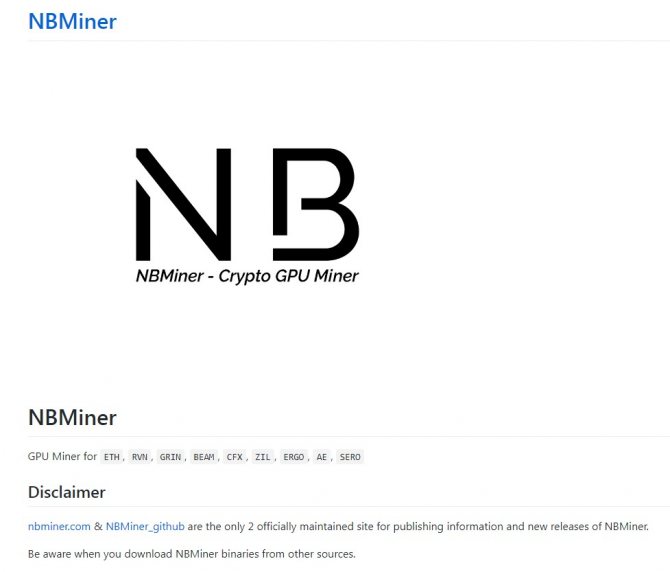 Сайт NBMiner