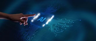 Возможности искусственного интеллекта