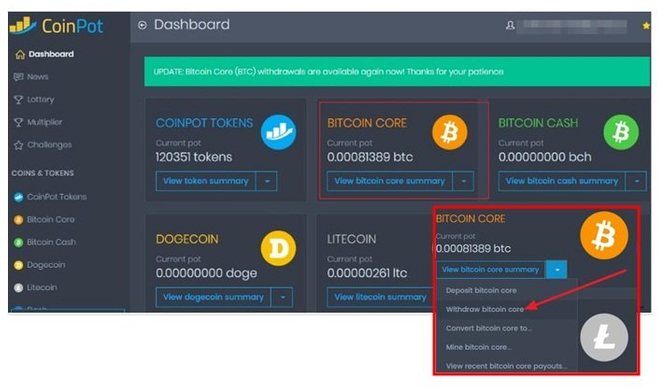 Вывод Bitcoin с кошелька CoinPot