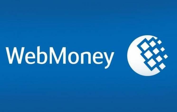 WebMoney запретили в Украине: Все, что нужно знать о платежной системе