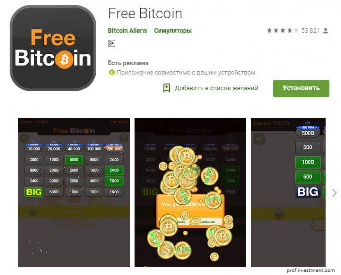заработать биткоины на кране free bitcoin